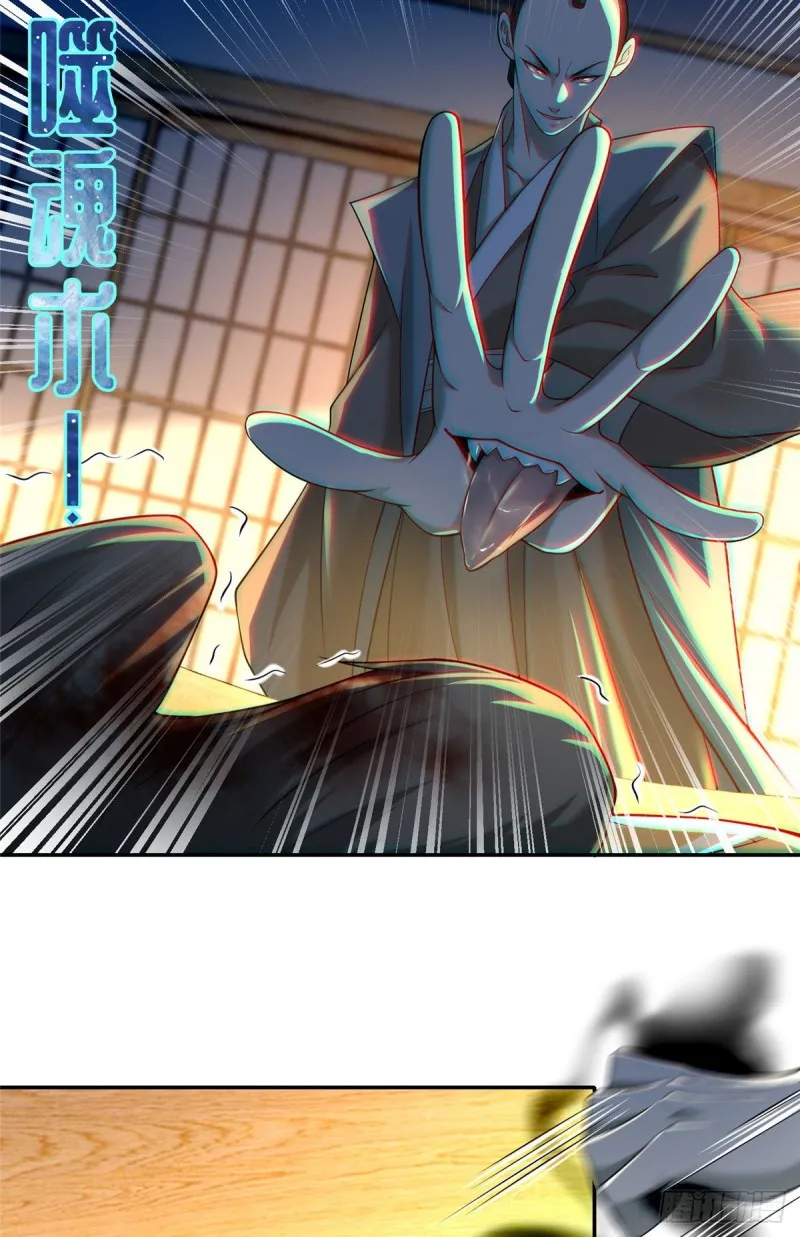 146 第38页
