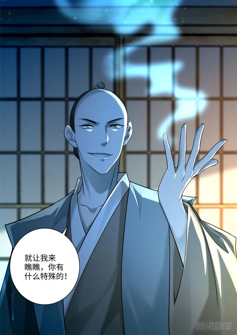 146 第40页