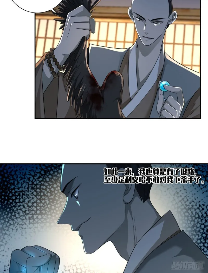 147 第5页