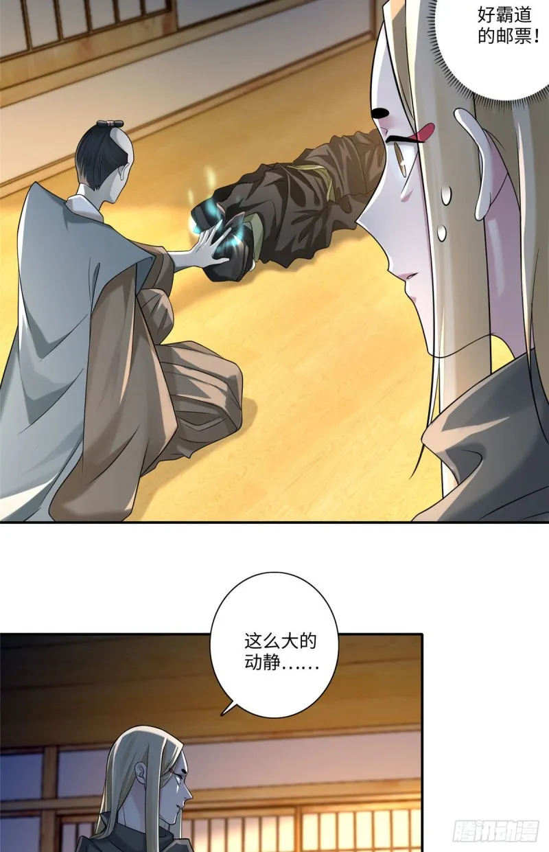 147 第8页