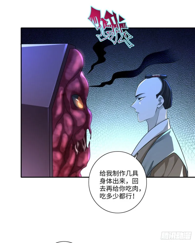 147 第20页