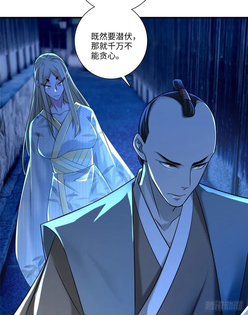 147 第41页