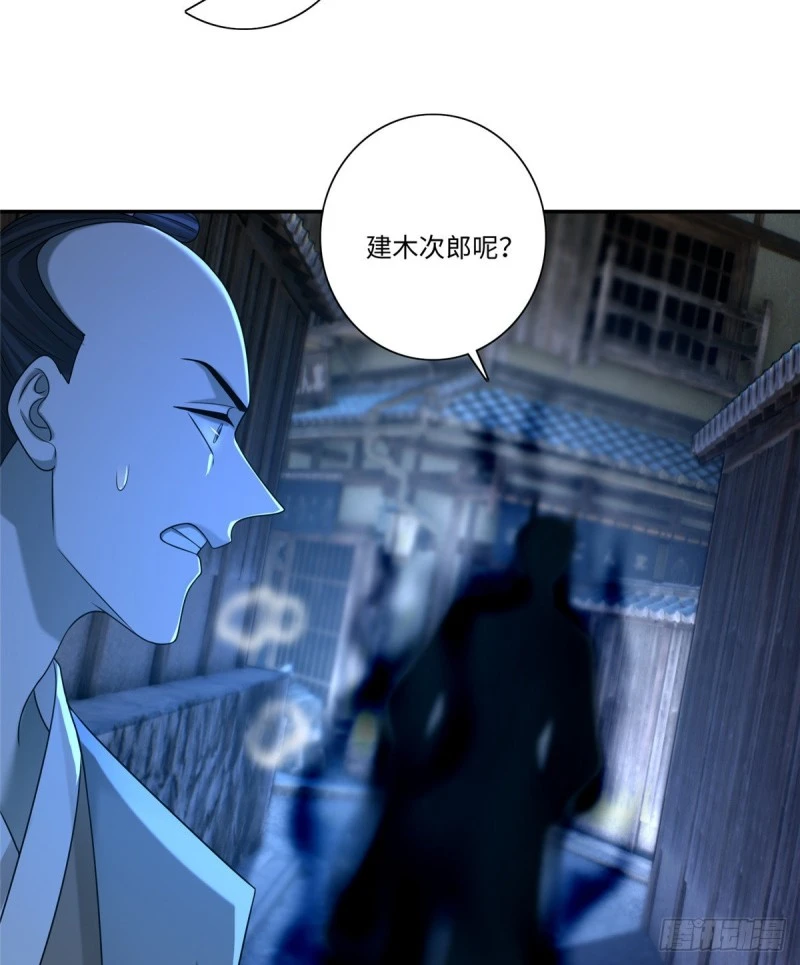 148 第3页