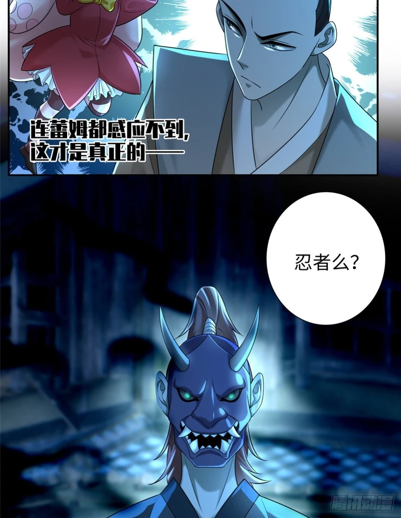 148 第6页