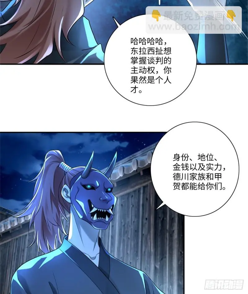 148 第15页