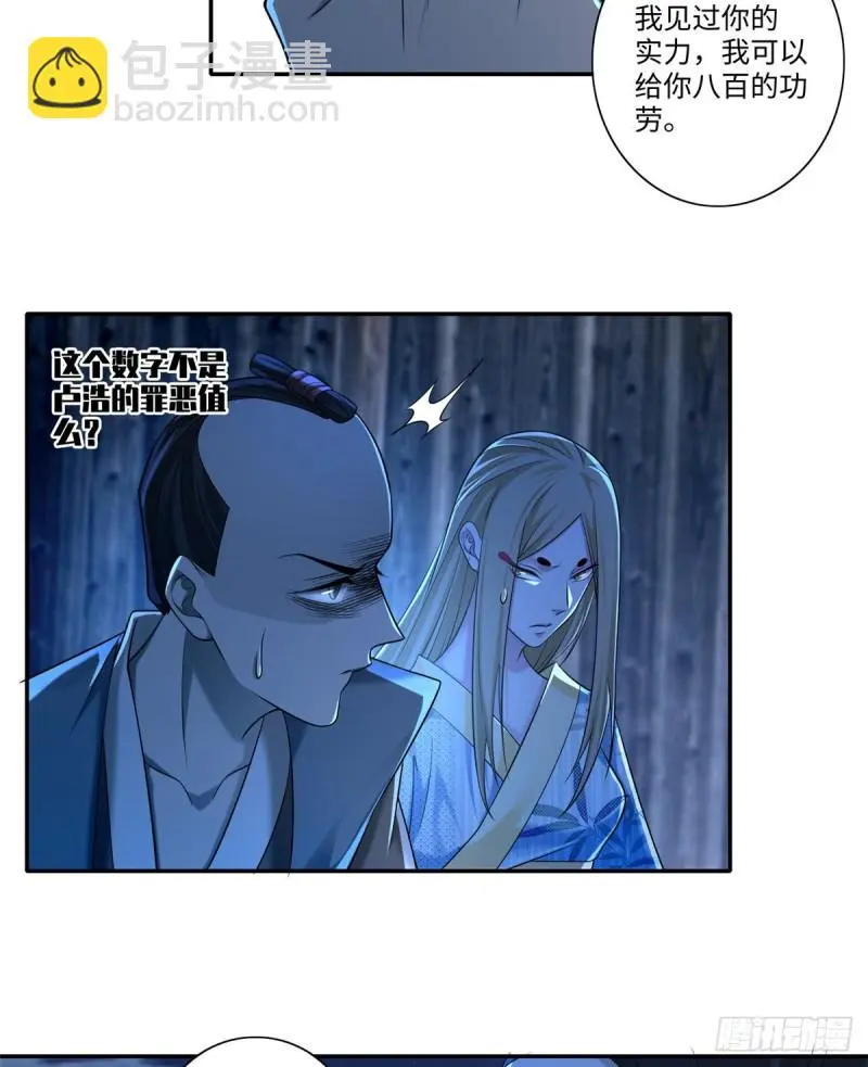 148 第21页