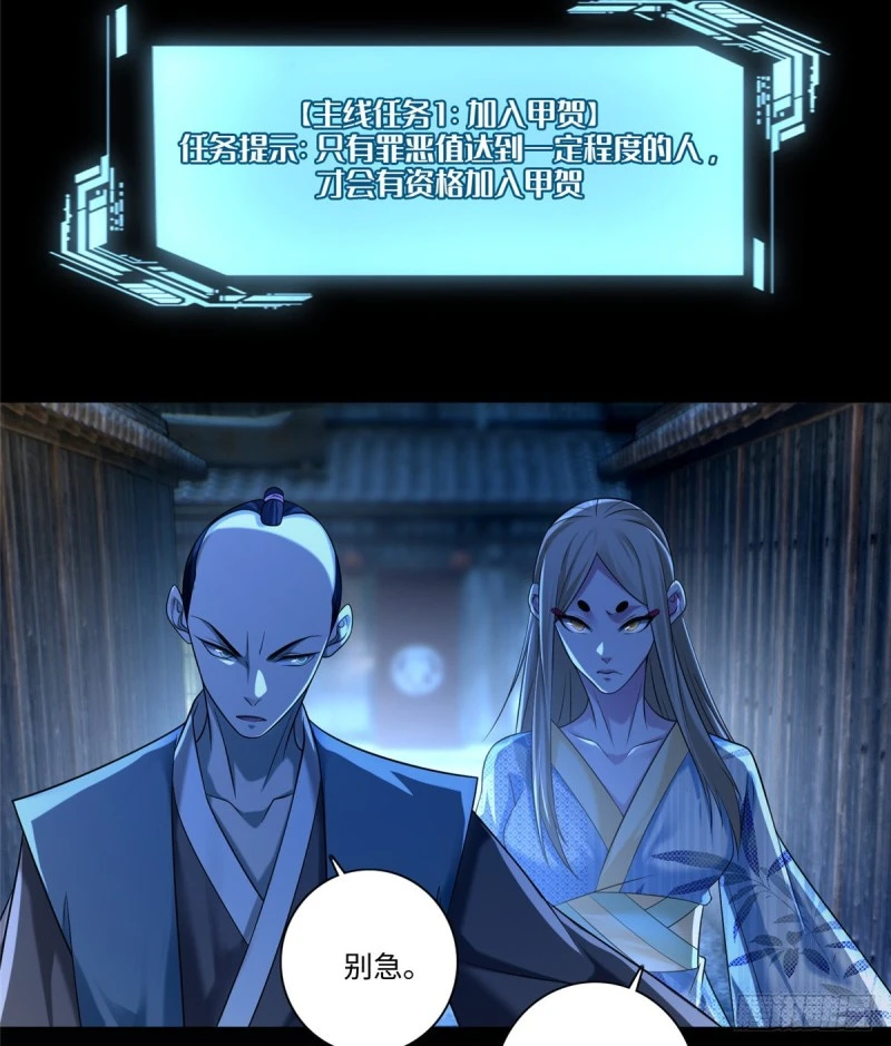 148 第23页