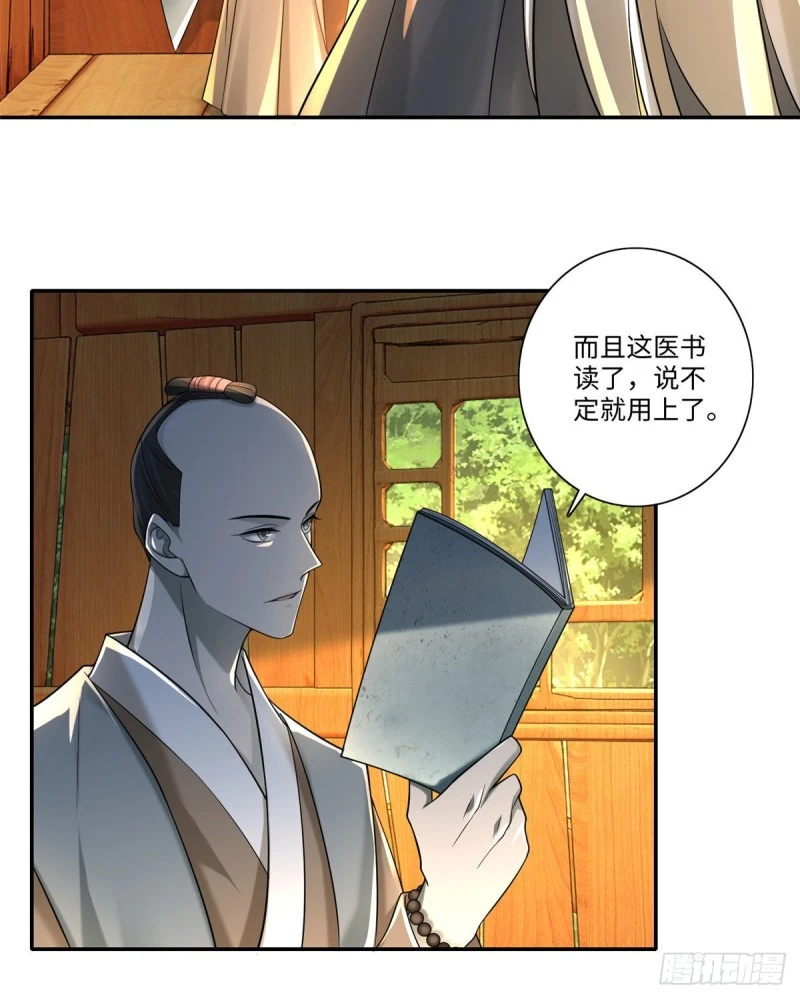 148 第31页