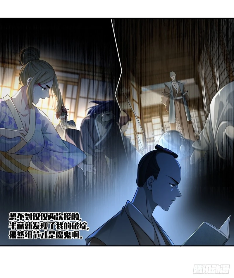 148 第32页