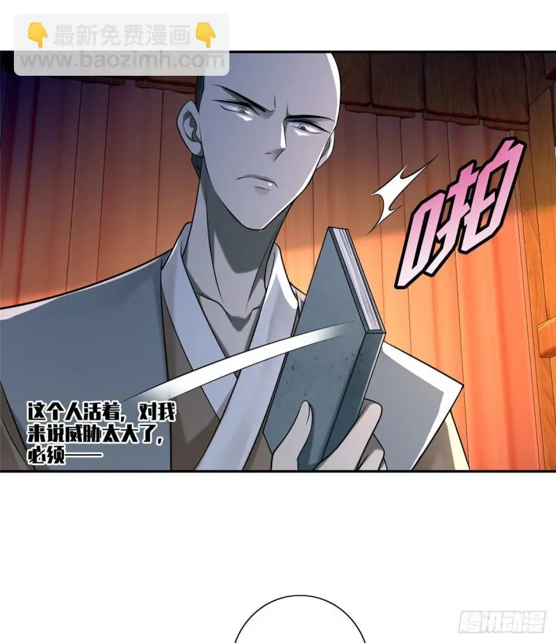 148 第33页