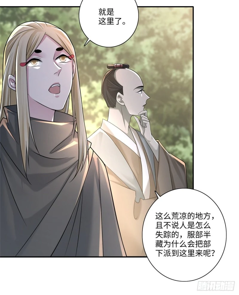 148 第37页