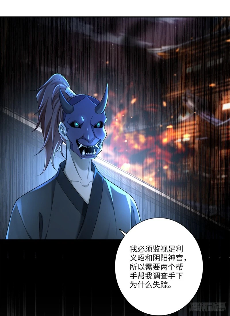 148 第38页