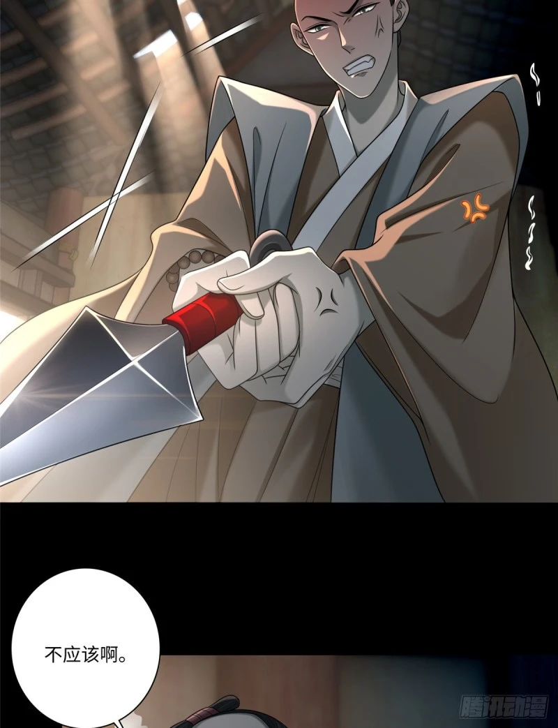 148 第45页