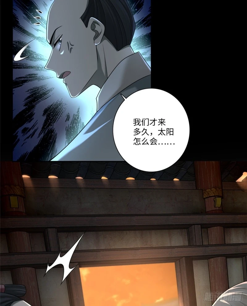 148 第47页