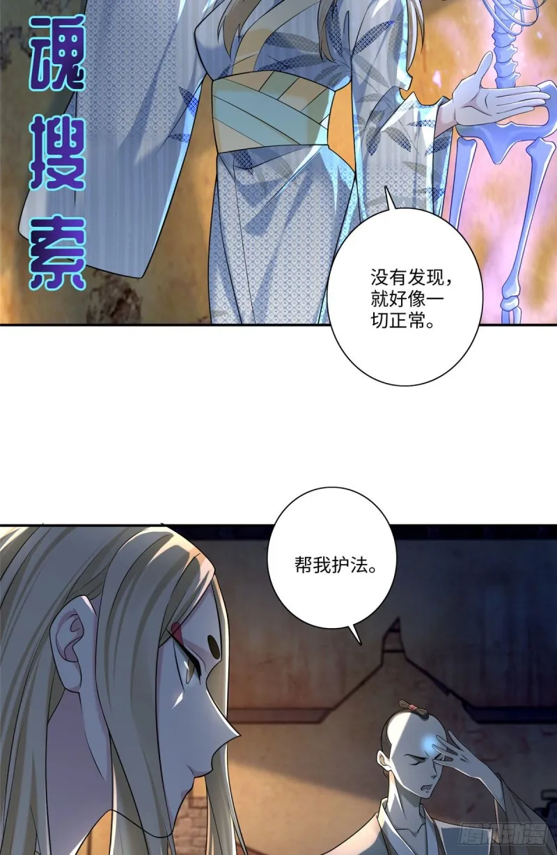 149 第5页