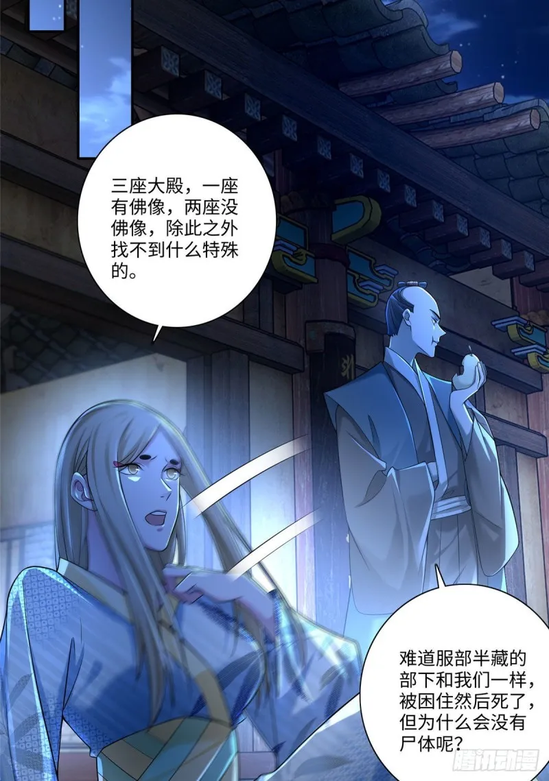 149 第10页