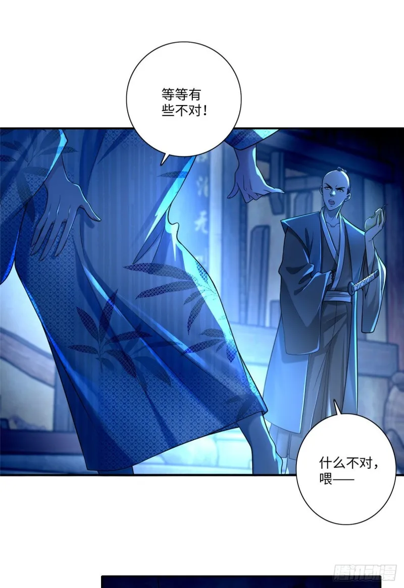 149 第12页