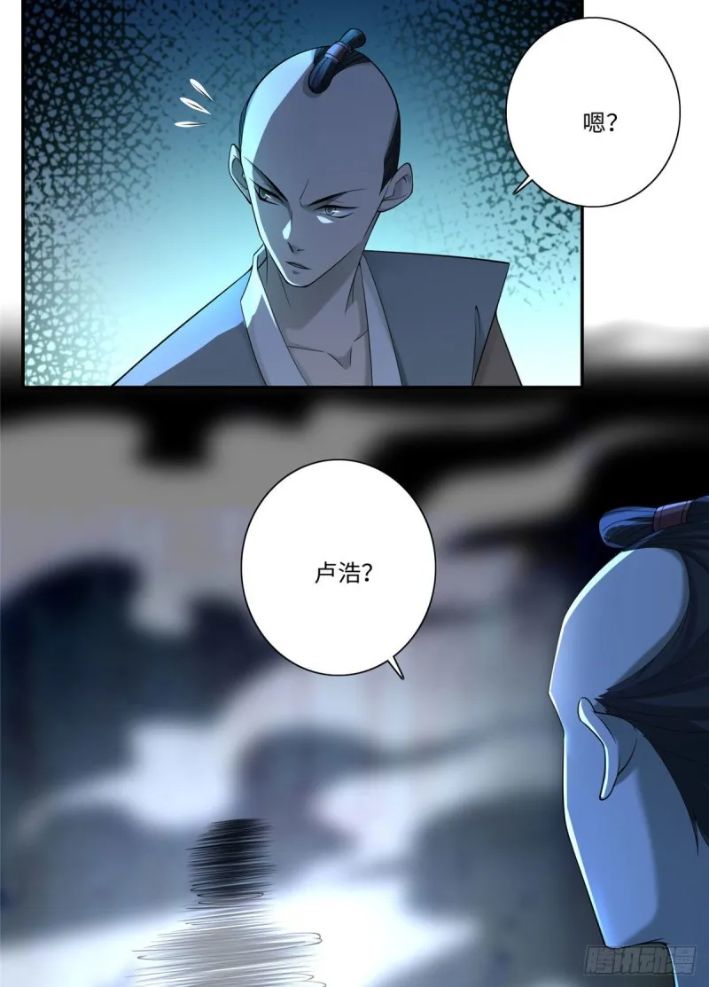 149 第18页