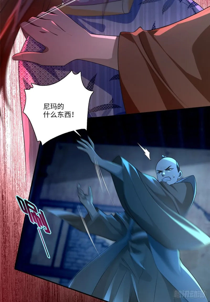 149 第23页