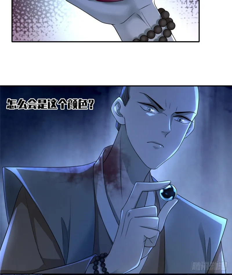 151 第6页