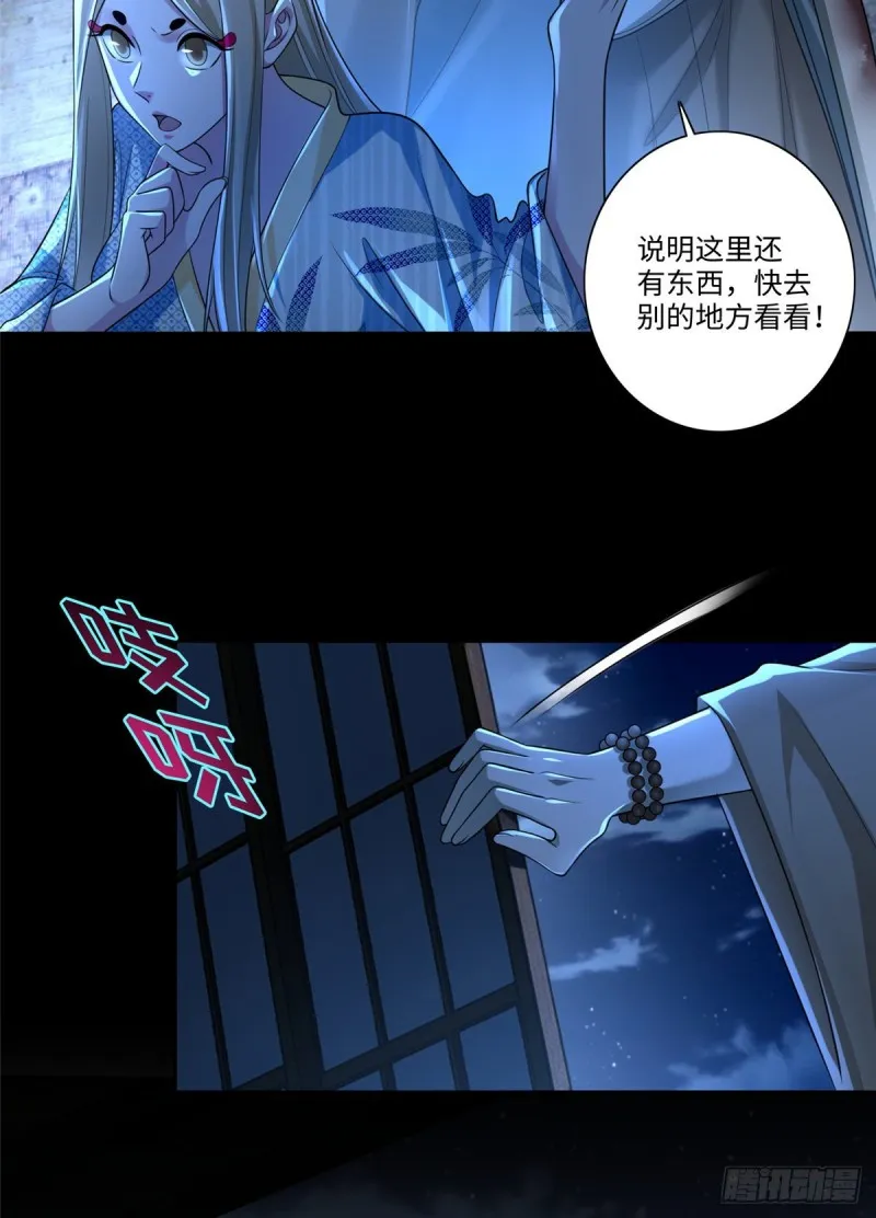 151 第19页