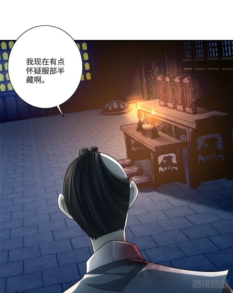 151 第21页