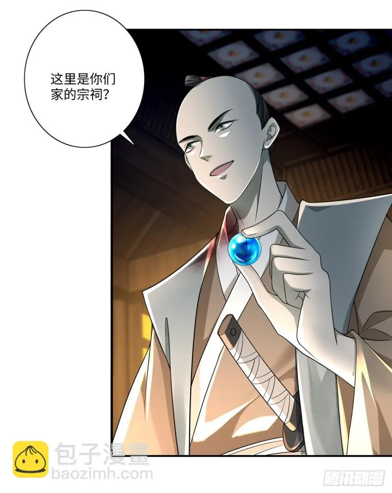 151 第23页