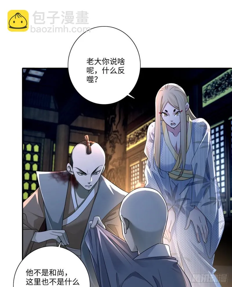151 第28页