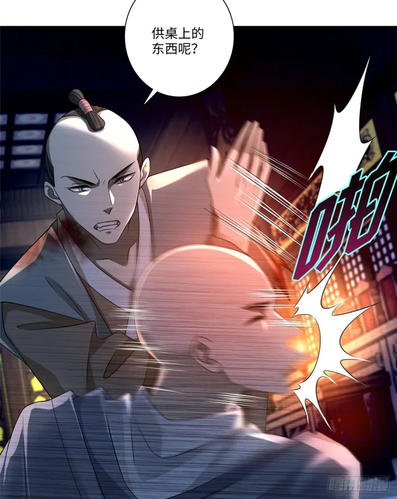 151 第30页