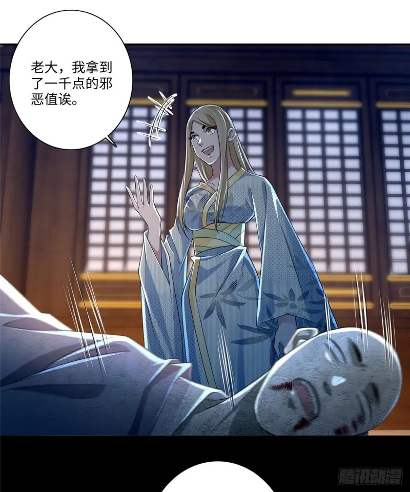 151 第33页