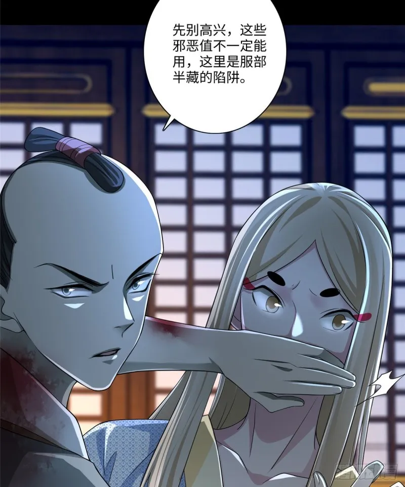 151 第34页