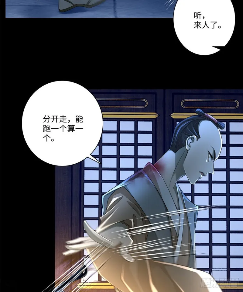 151 第36页