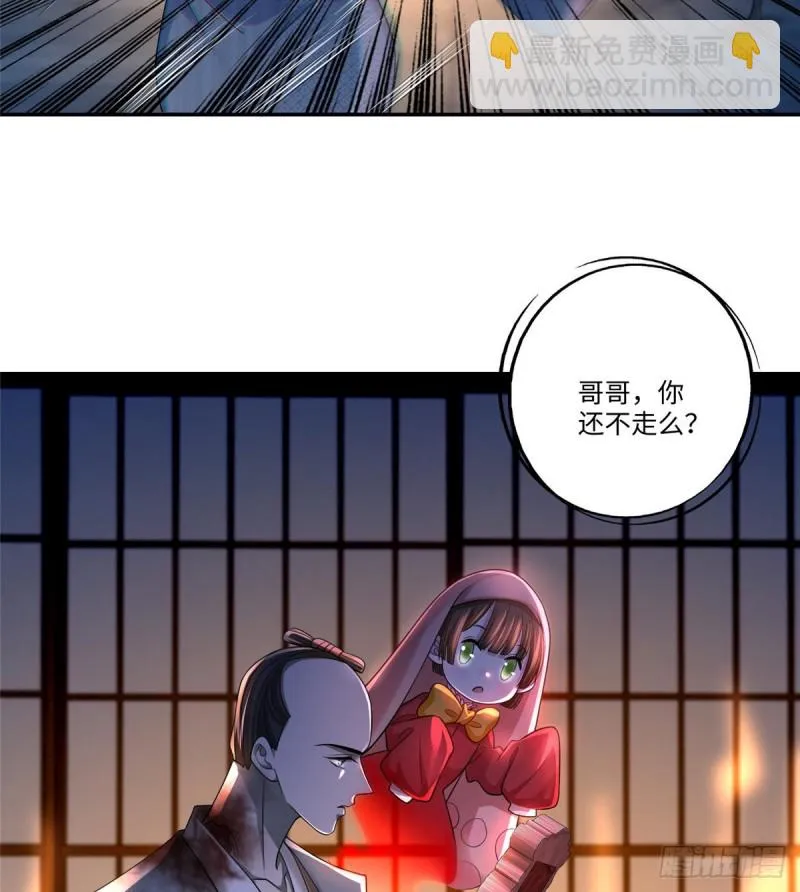 151 第42页