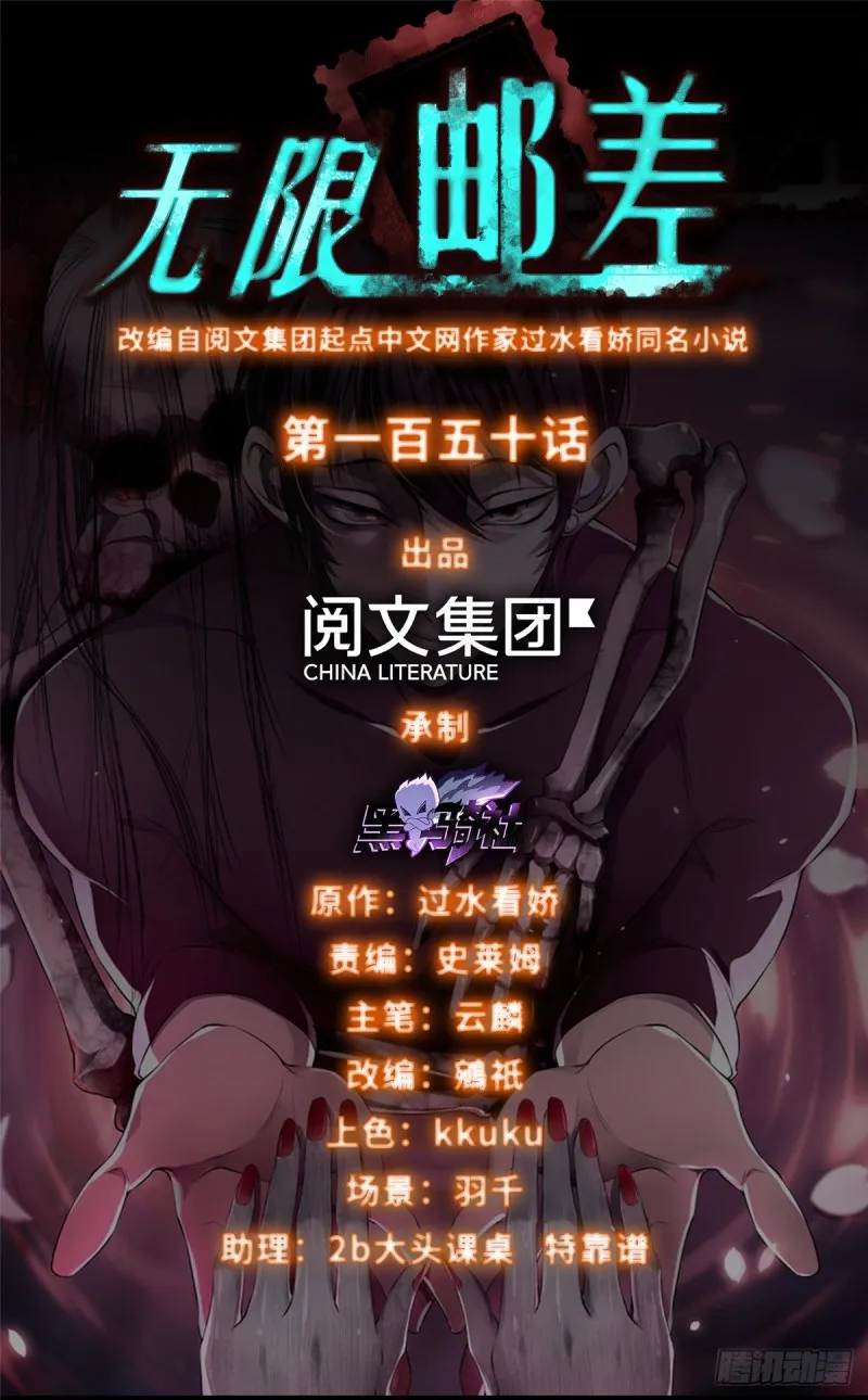 150 第1页