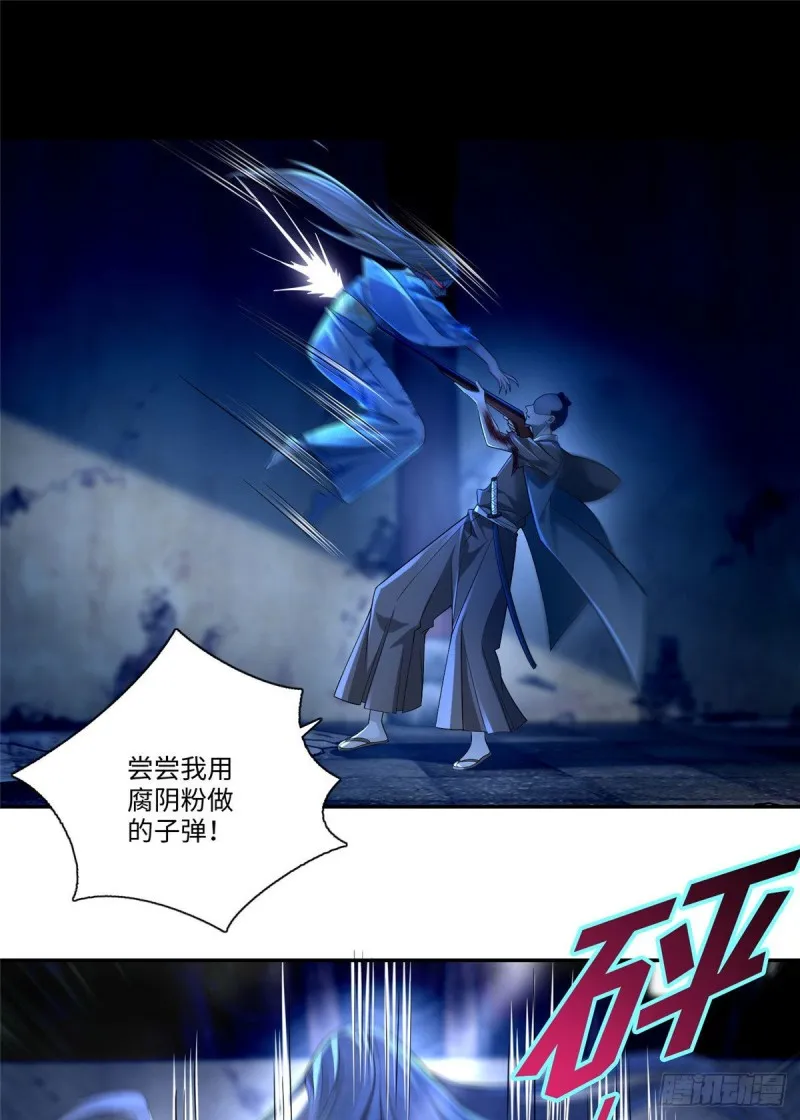 150 第7页