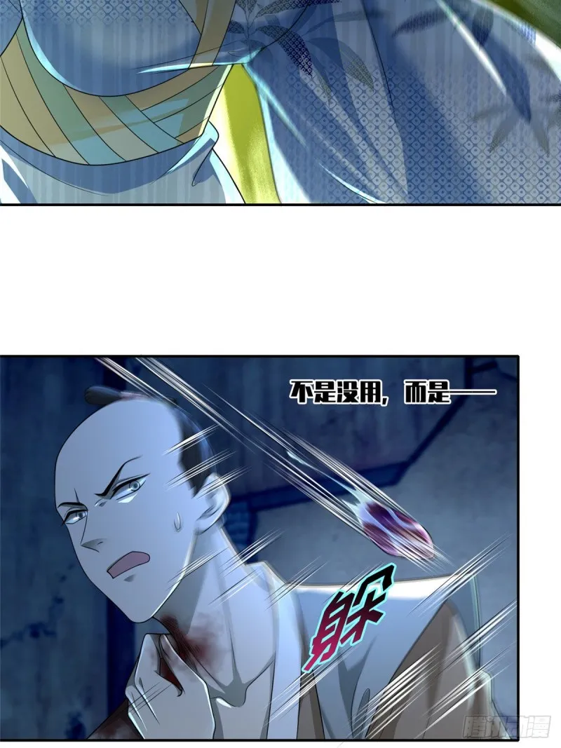 150 第15页