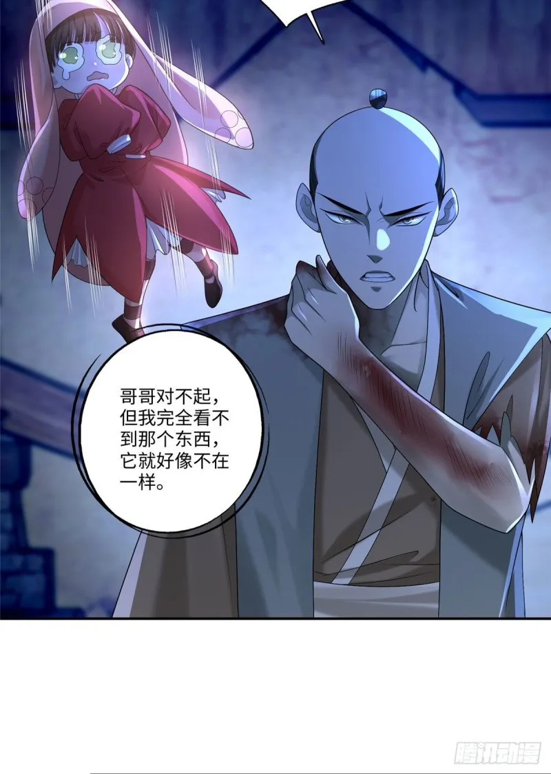 150 第18页