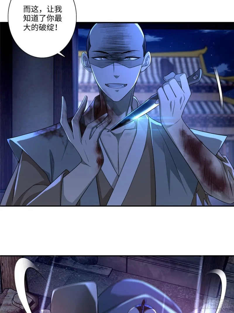 150 第24页