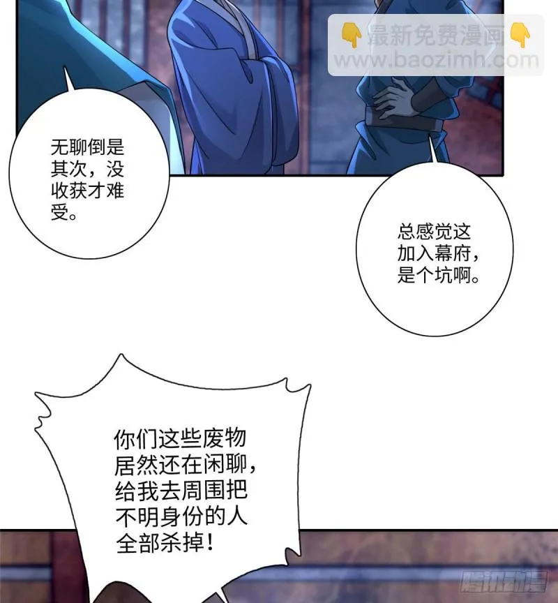 152 第4页