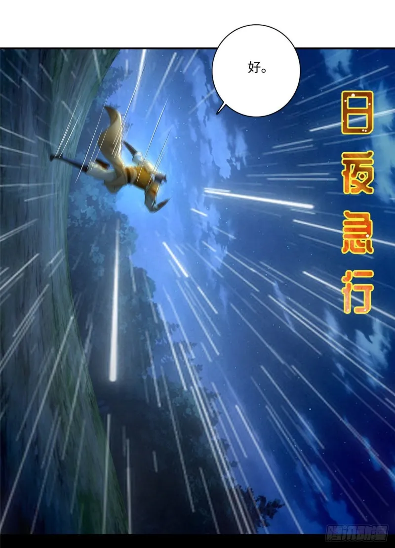 153 第6页