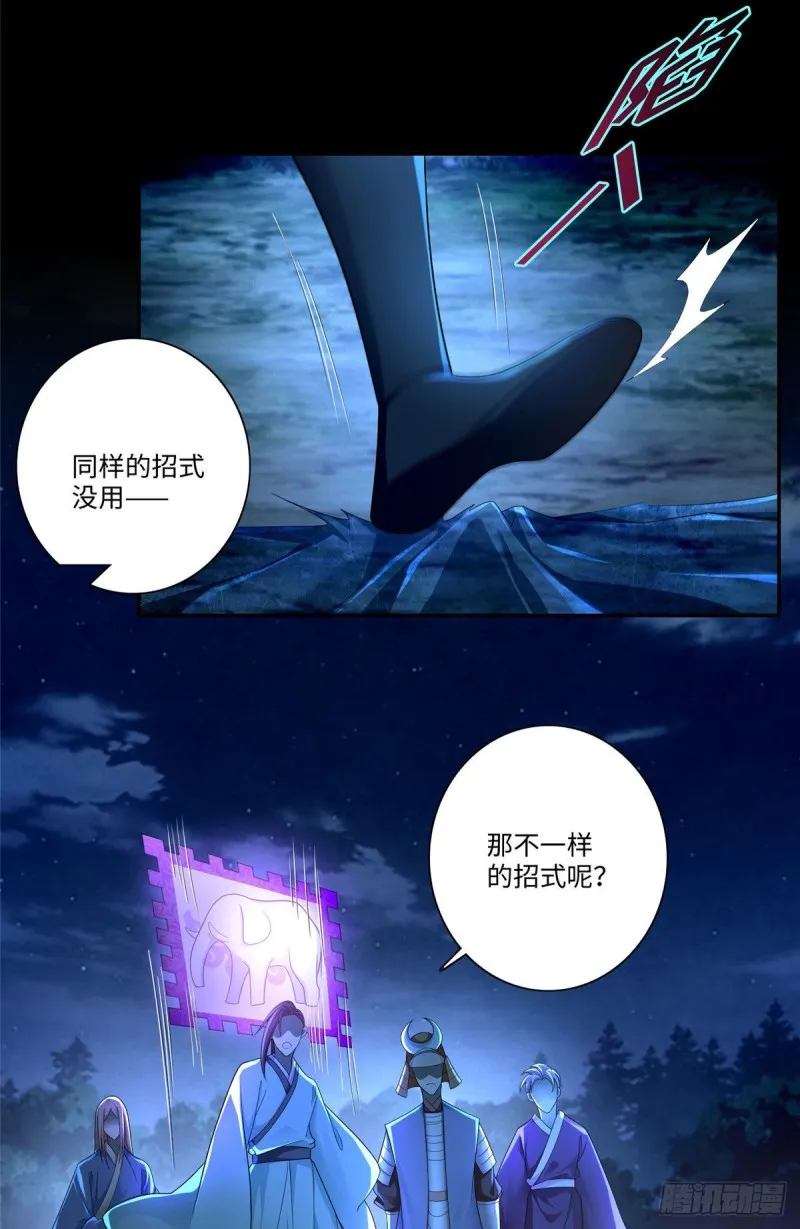 153 第7页