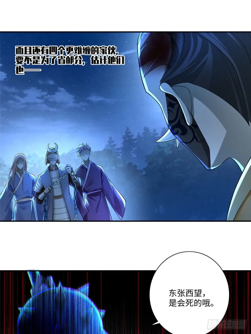 153 第26页
