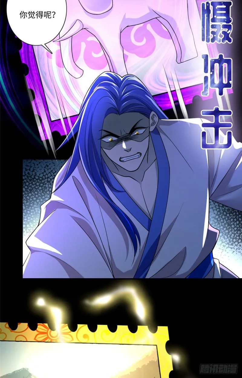 154 第27页