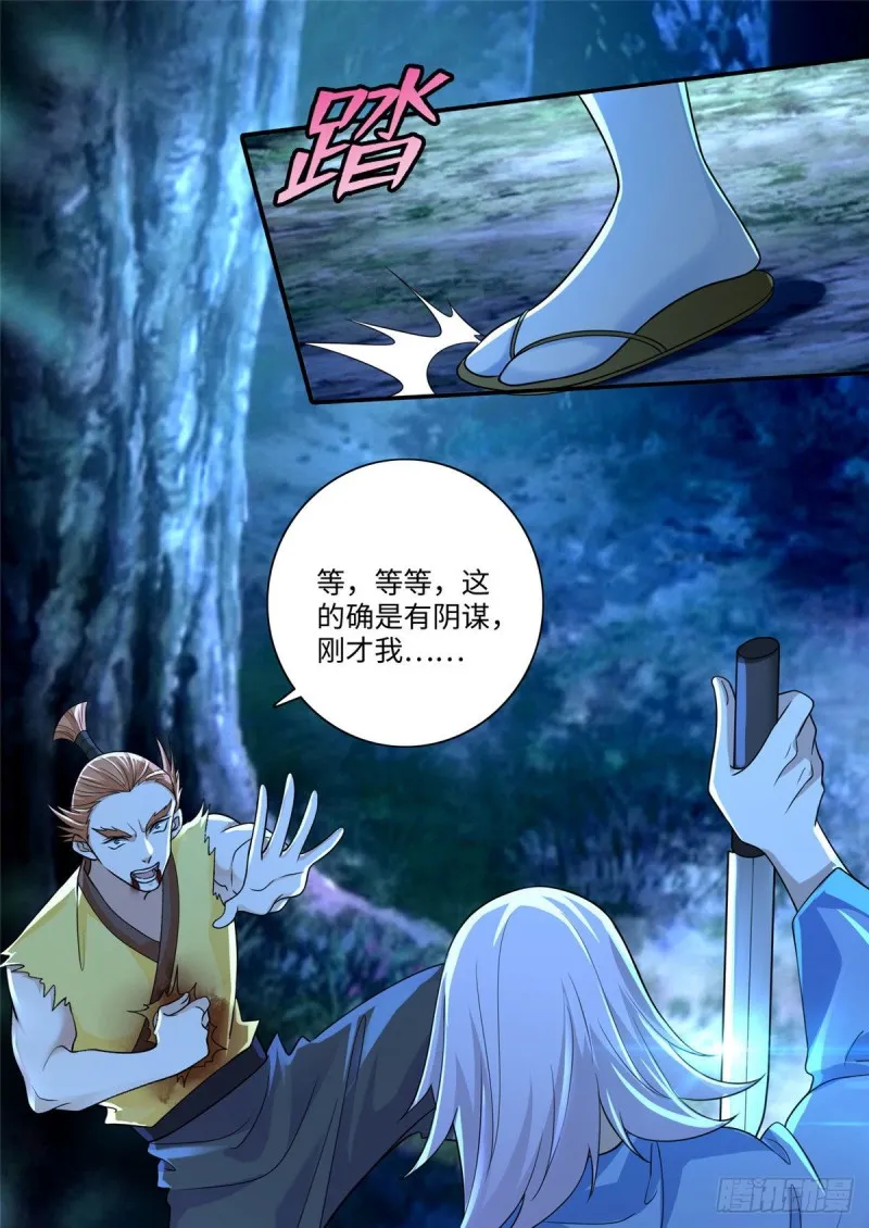156 第22页