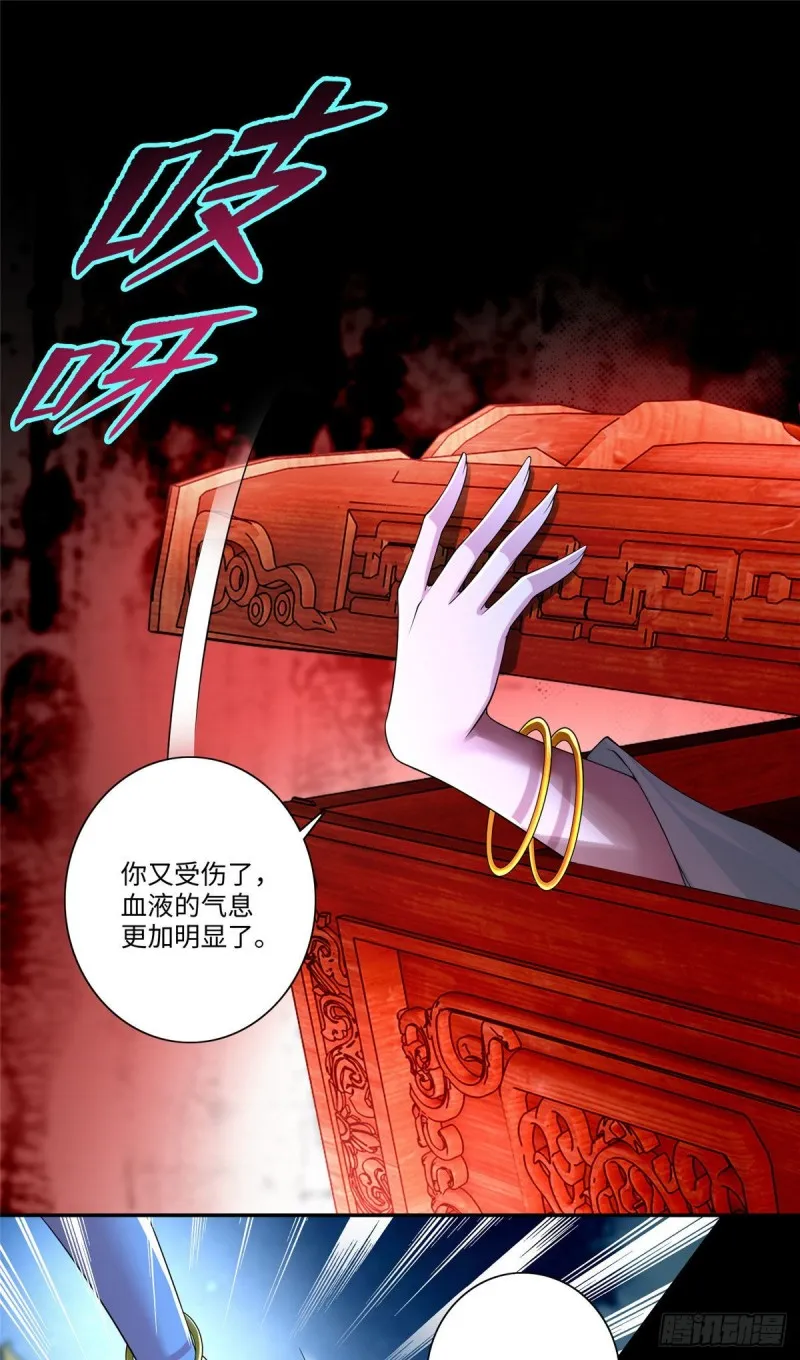156 第36页