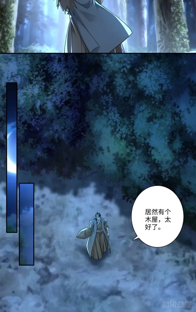 157 第9页