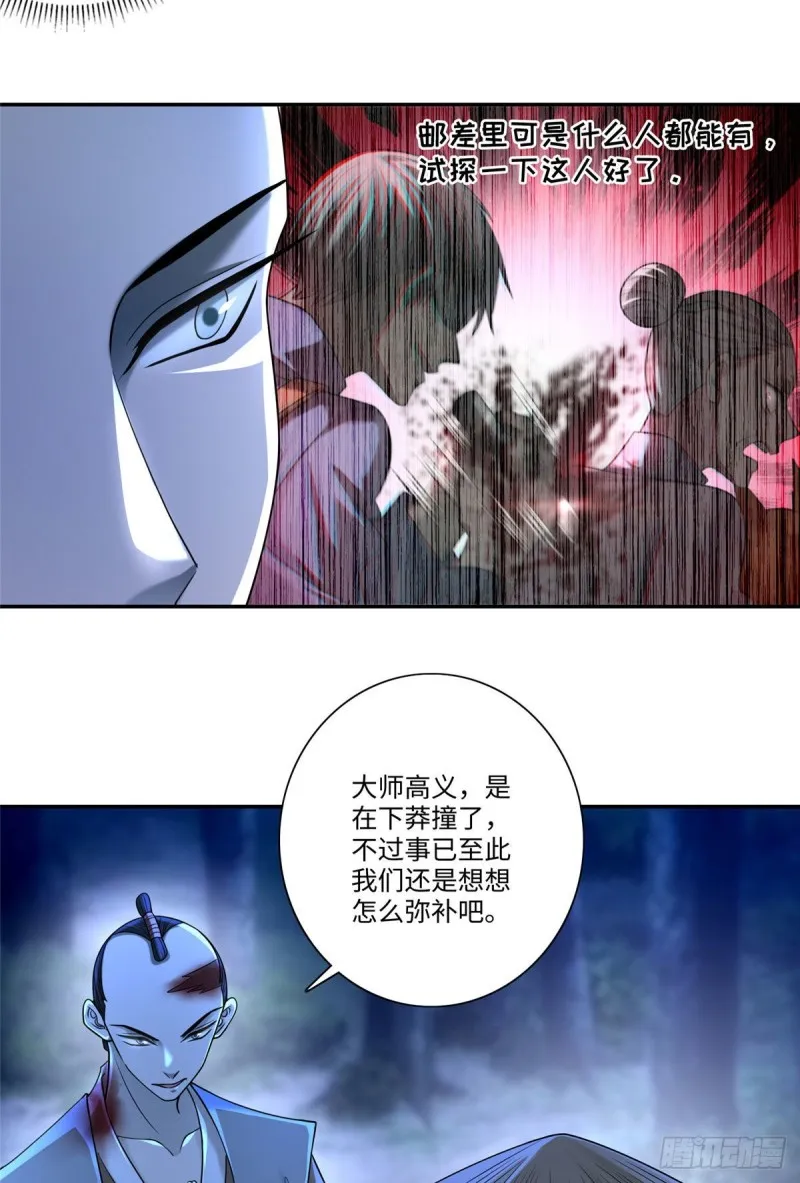 157 第23页