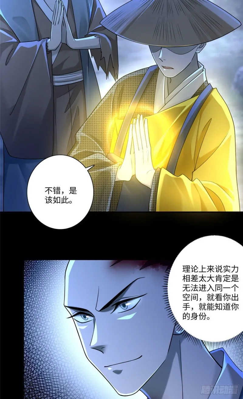 157 第24页