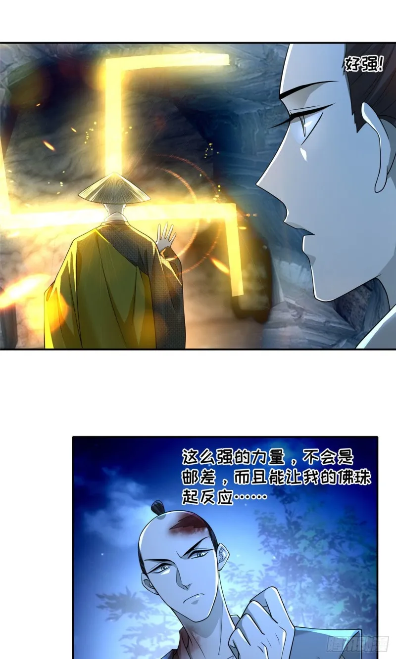 157 第27页