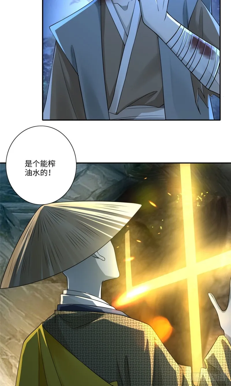 157 第28页
